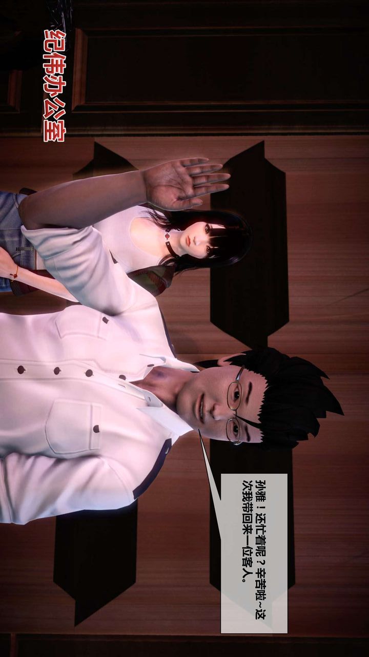 [3D]我的金城(罪恶金城)第1-2季[完整版]第二季04章【第2话】