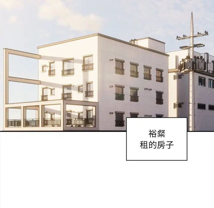 疫情期间的家教生活第90话