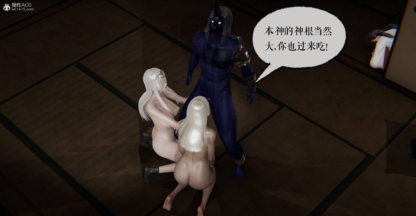 [3D]魔尊归来[龙魂第二部]第32话