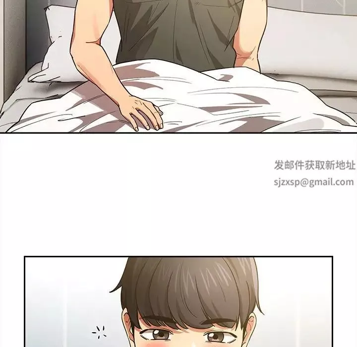 疫情期间的家教生活-第90话 - 图片 47