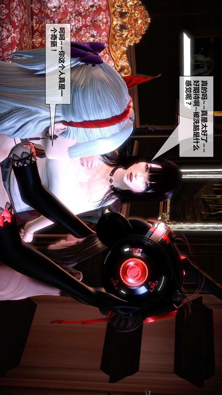 [3D]我的金城(罪恶金城)第1-2季[完整版]第二季04章【第2话】