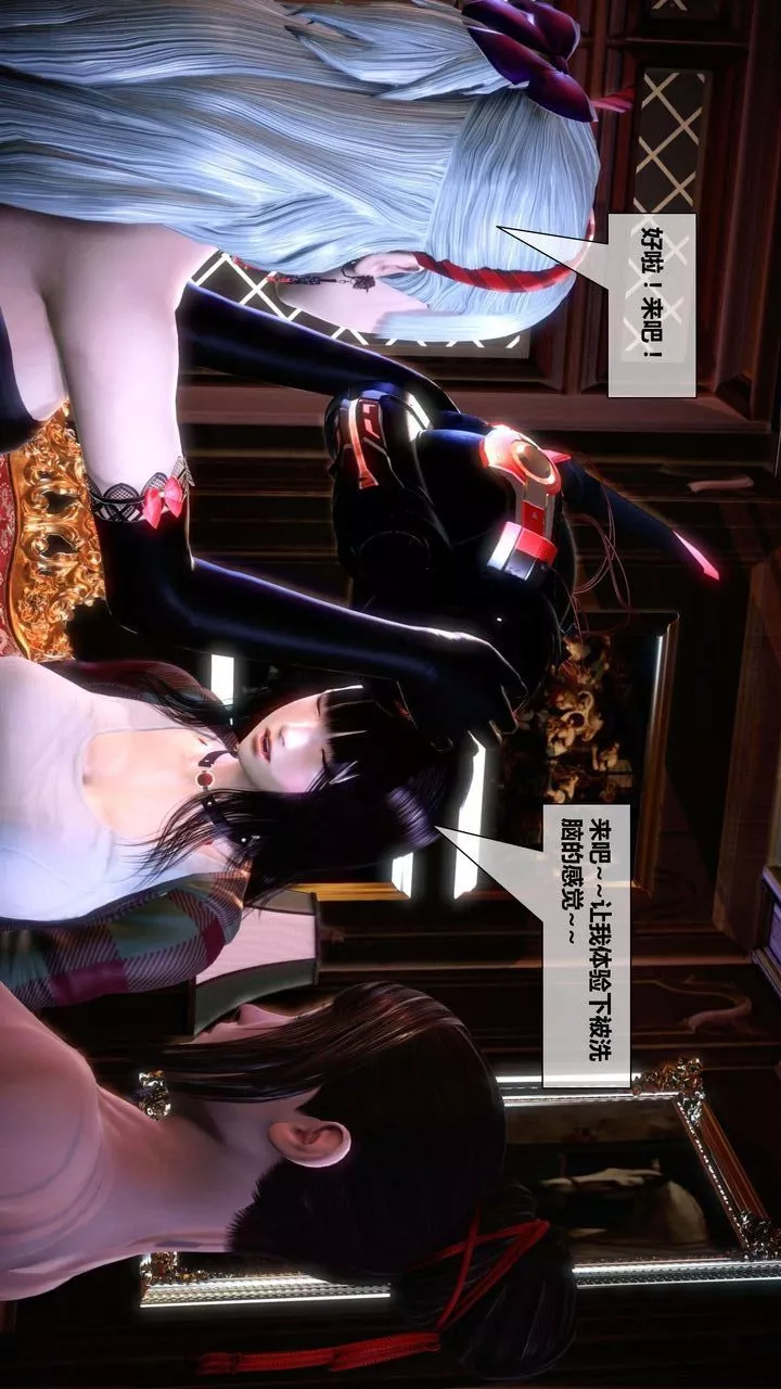 [3D]我的金城(罪恶金城)第1-2季[完整版]-第二季04章【第2话】 - 图片 56