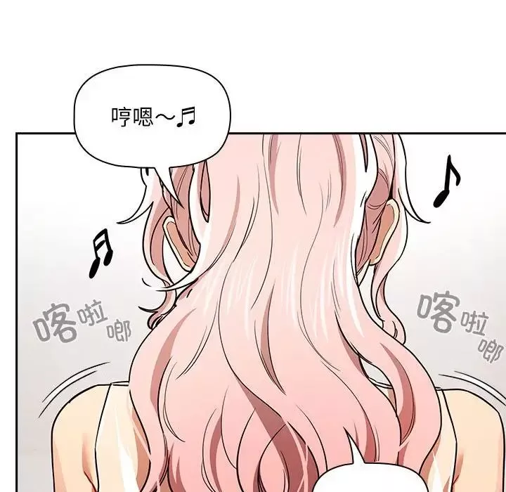 疫情期間的家教生活第90話