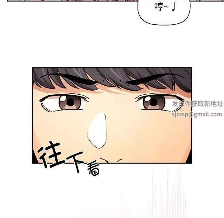 疫情期間的家教生活第90話