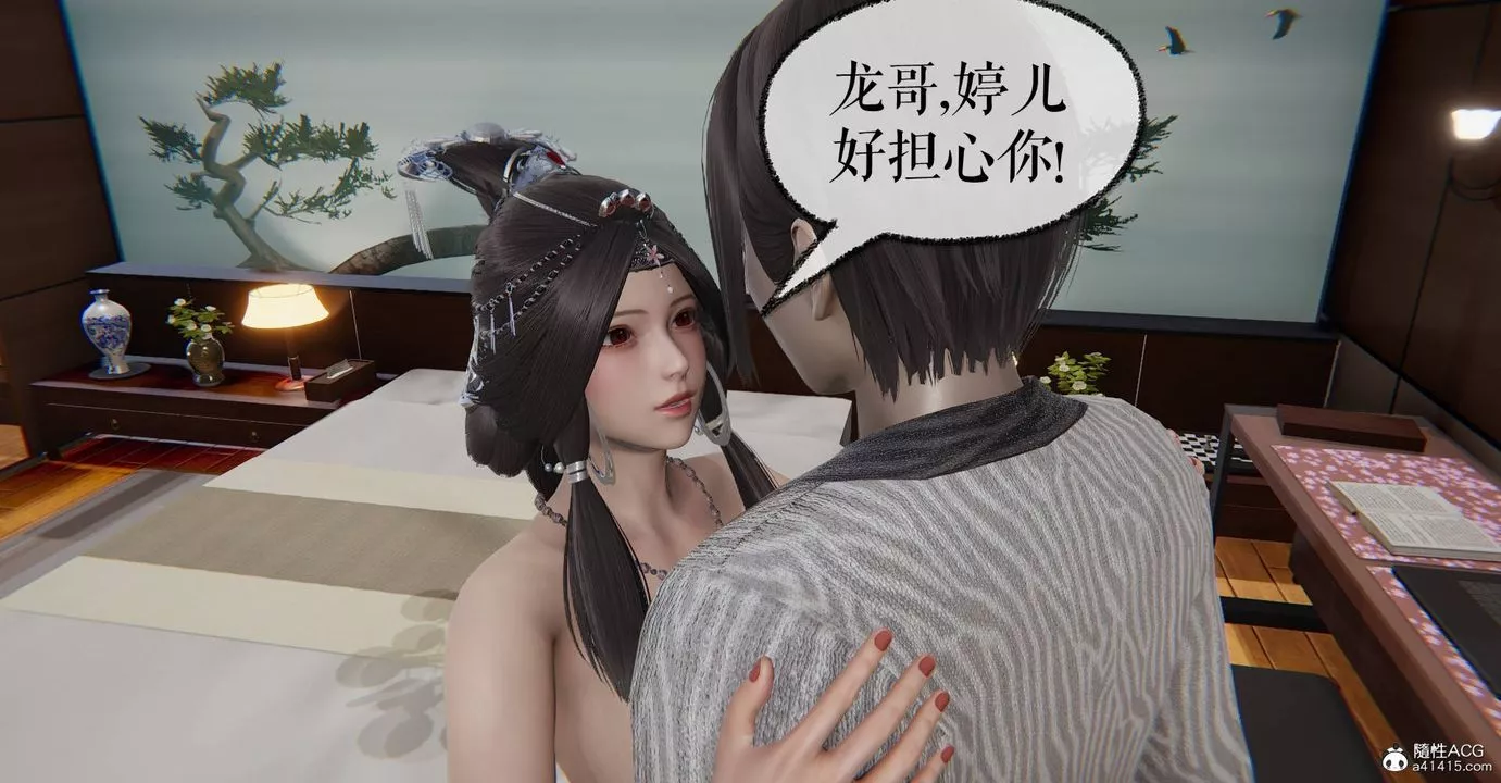 [3D]魔尊归来[龙魂第二部]-第33话 - 图片 6