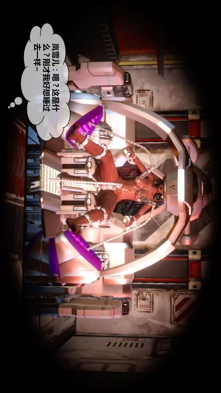 [3D]我的金城(罪恶金城)第1-2季[完整版]-第二季04章【第2话】 - 图片 65