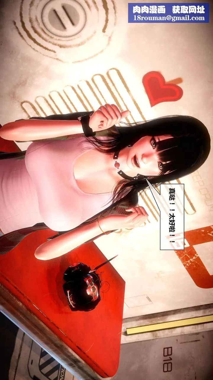 [3D]我的金城(罪恶金城)第1-2季[完整版]-第二季04章【第3话】 - 图片 1
