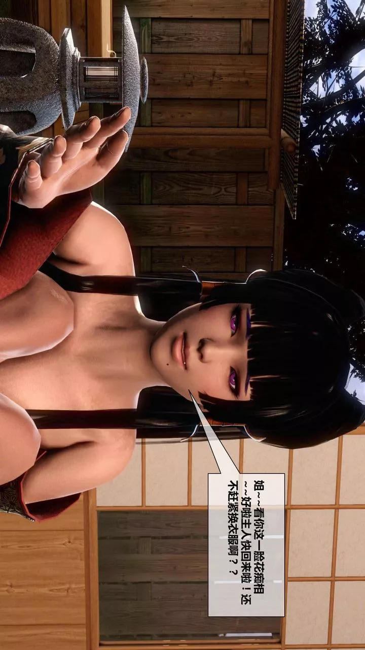 [3D]我的金城(罪恶金城)第1-2季[完整版]-第二季04章【第3话】 - 图片 22