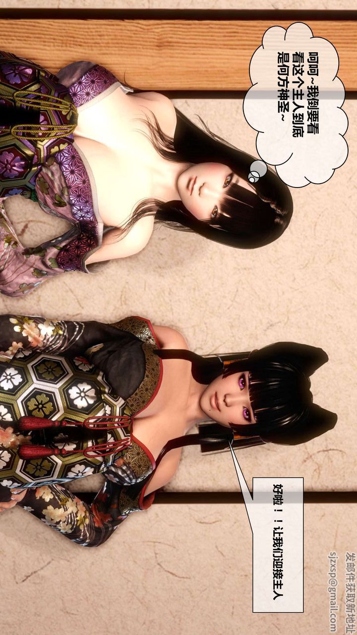 [3D]我的金城(罪恶金城)第1-2季[完整版]第二季04章【第3话】