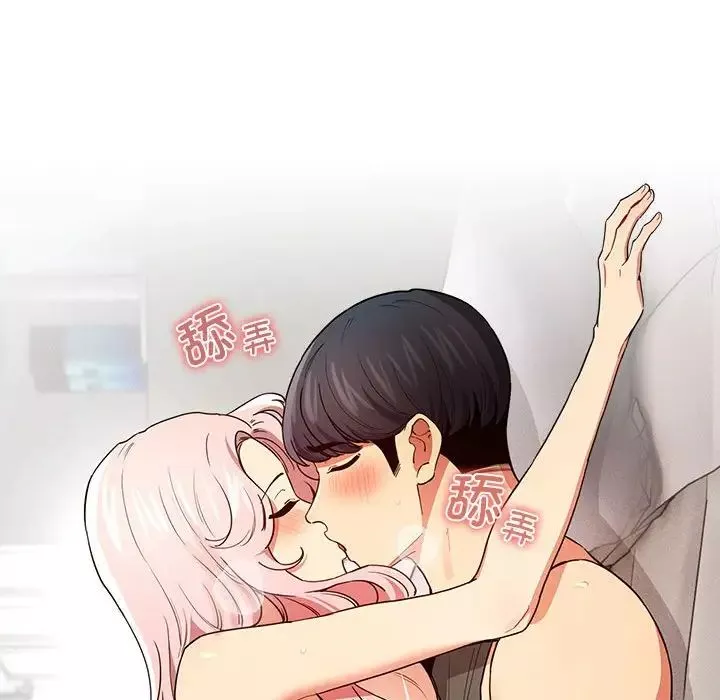 疫情期间的家教生活-第90话 - 图片 100