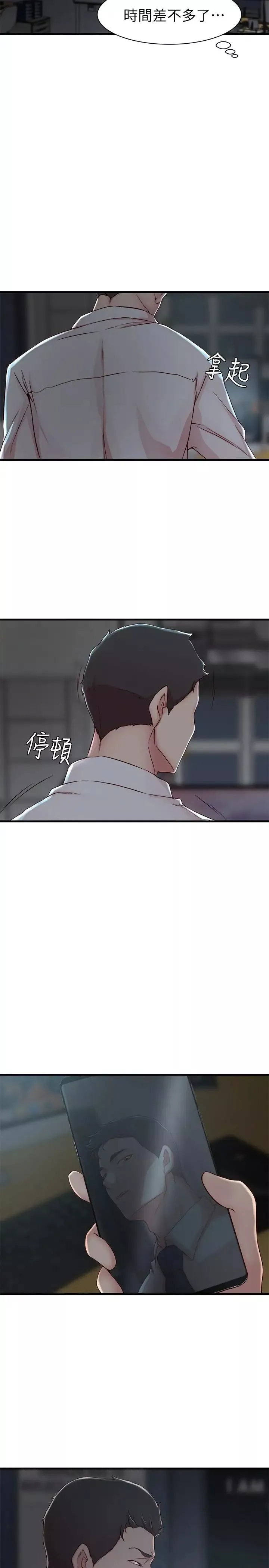 老婆的姊姊第7話-好想看看姐淫荡的样子