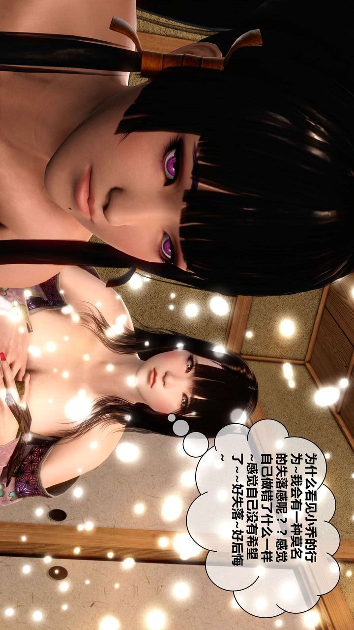 [3D]我的金城(罪恶金城)第1-2季[完整版]第二季04章【第3话】