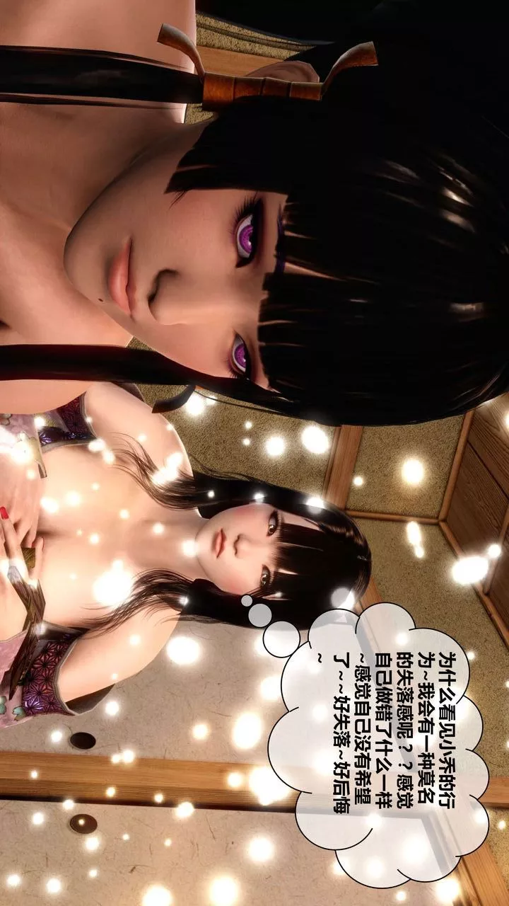 [3D]我的金城(罪惡金城)第1-2季[完整版]第二季04章【第3話】