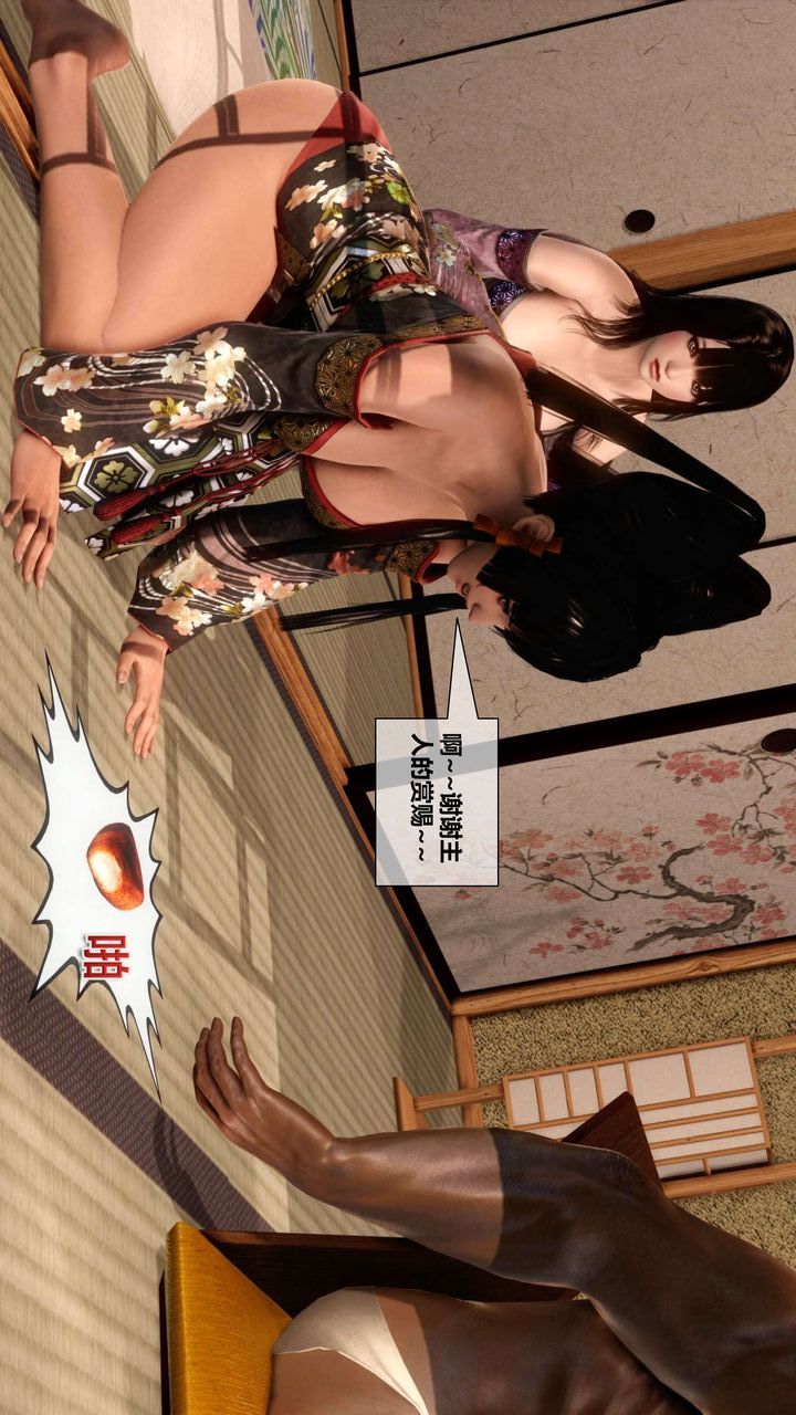 [3D]我的金城(罪恶金城)第1-2季[完整版]第二季04章【第3话】