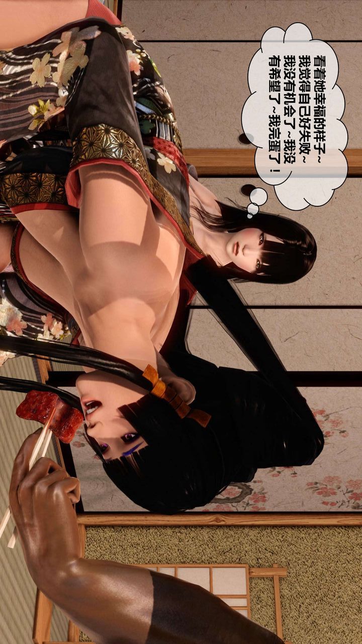 [3D]我的金城(罪恶金城)第1-2季[完整版]第二季04章【第3话】