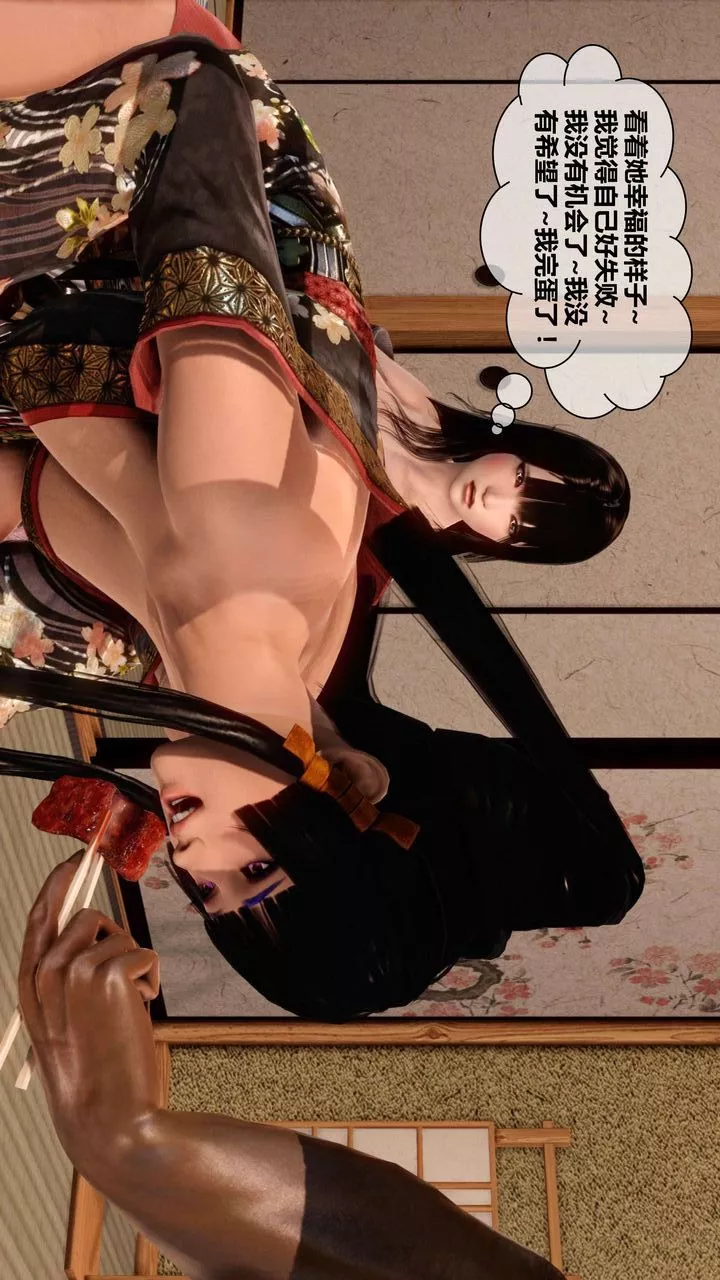 [3D]我的金城(罪恶金城)第1-2季[完整版]-第二季04章【第3话】 - 图片 35