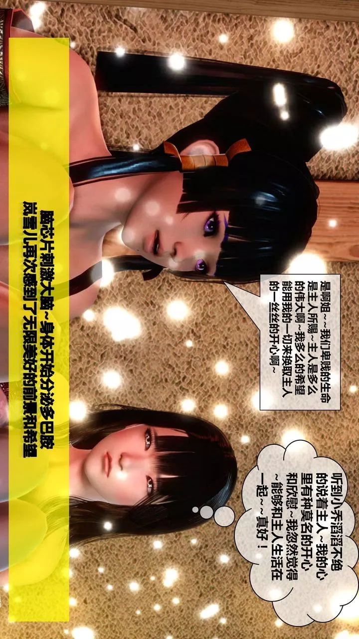 [3D]我的金城(罪恶金城)第1-2季[完整版]-第二季04章【第3话】 - 图片 40