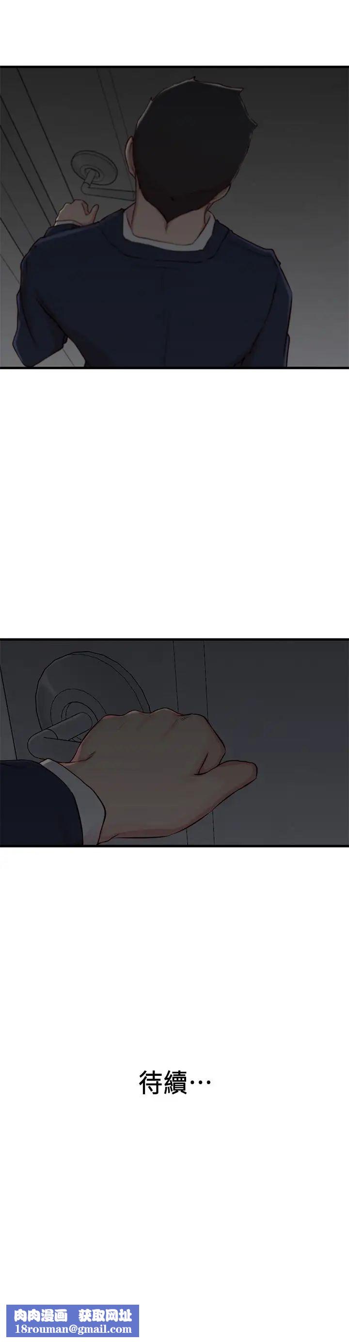 老婆的姊姊第7話-好想看看姐淫荡的样子