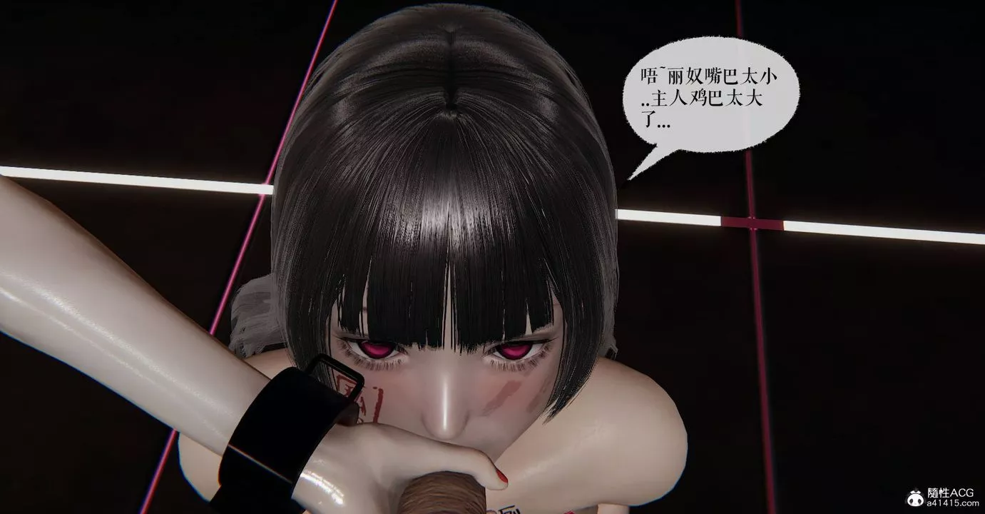 [3D]魔尊歸來[龍魂第二部]第33話