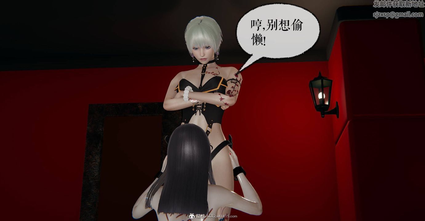 [3D]魔尊归来[龙魂第二部]第33话