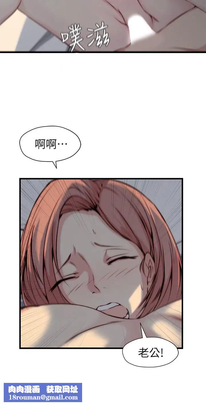 老婆的姊姊第8话-想嚐嚐看姐的胸部