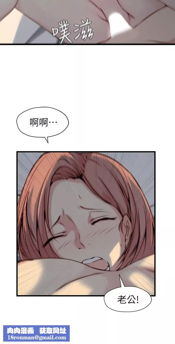 老婆的姊姊第8話-想嚐嚐看姐的胸部