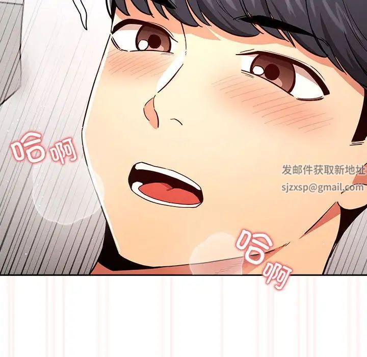 疫情期间的家教生活第90话