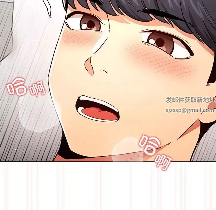疫情期间的家教生活-第90话 - 图片 125