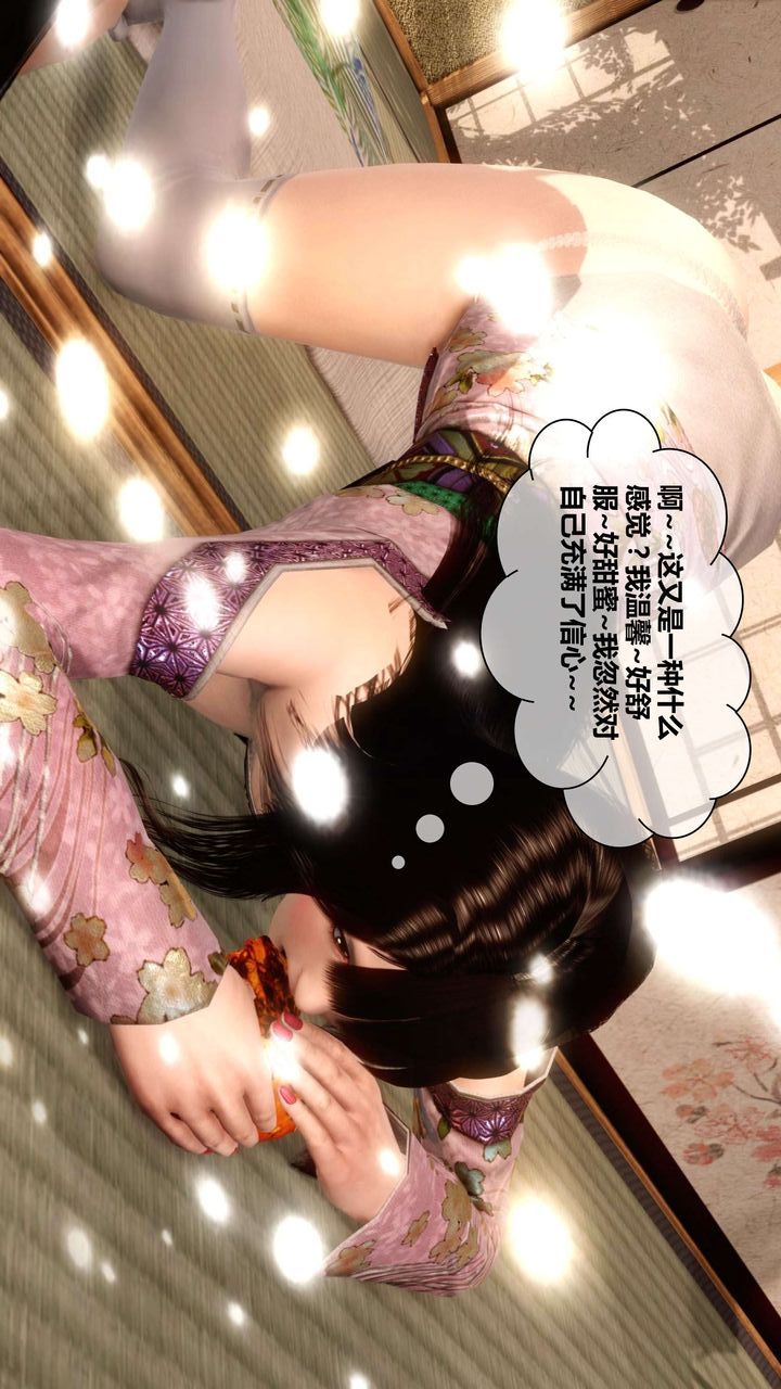 [3D]我的金城(罪恶金城)第1-2季[完整版]第二季04章【第3话】