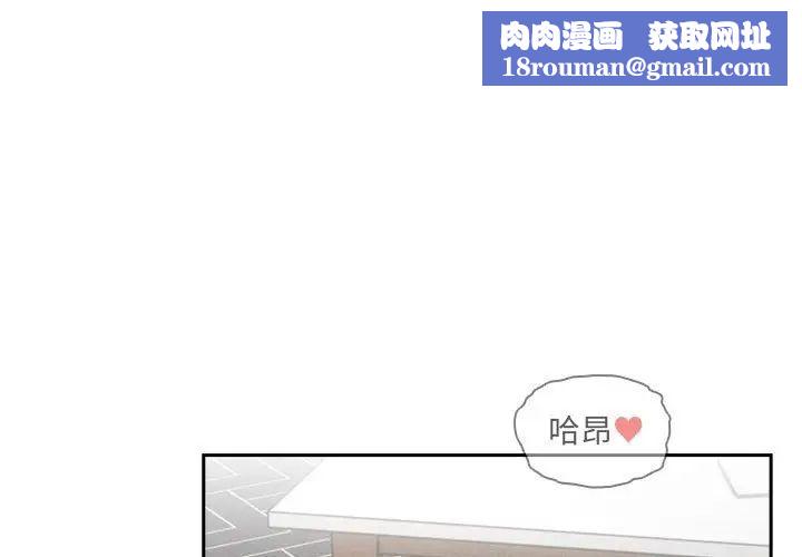 疫情期间的家教生活第91话