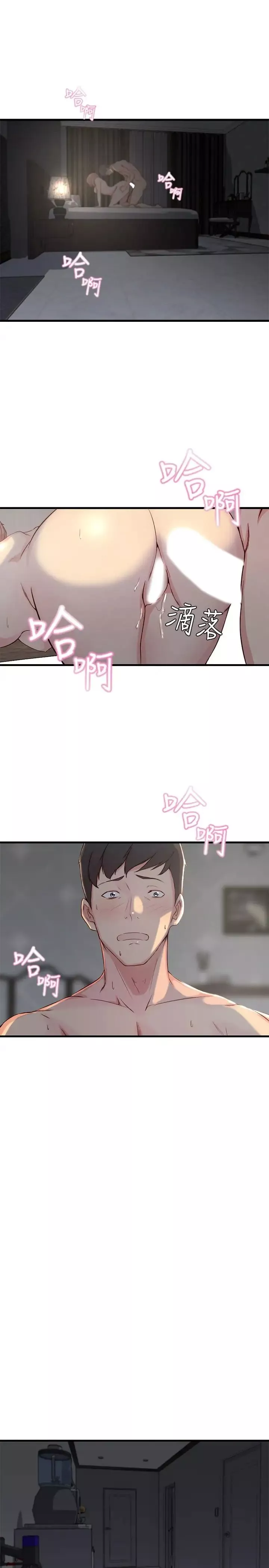 老婆的姊姊第8話-想嚐嚐看姐的胸部