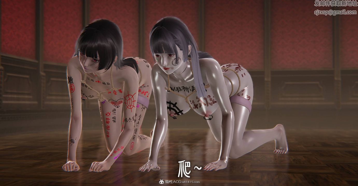 [3D]魔尊归来[龙魂第二部]第33话