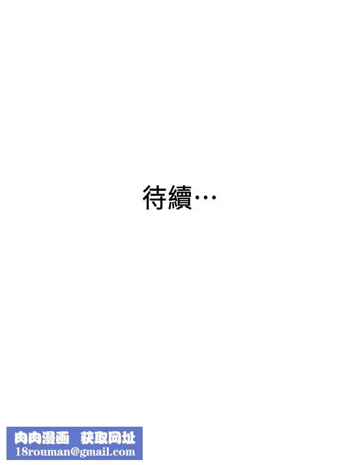 老婆的姊姊第8話-想嚐嚐看姐的胸部