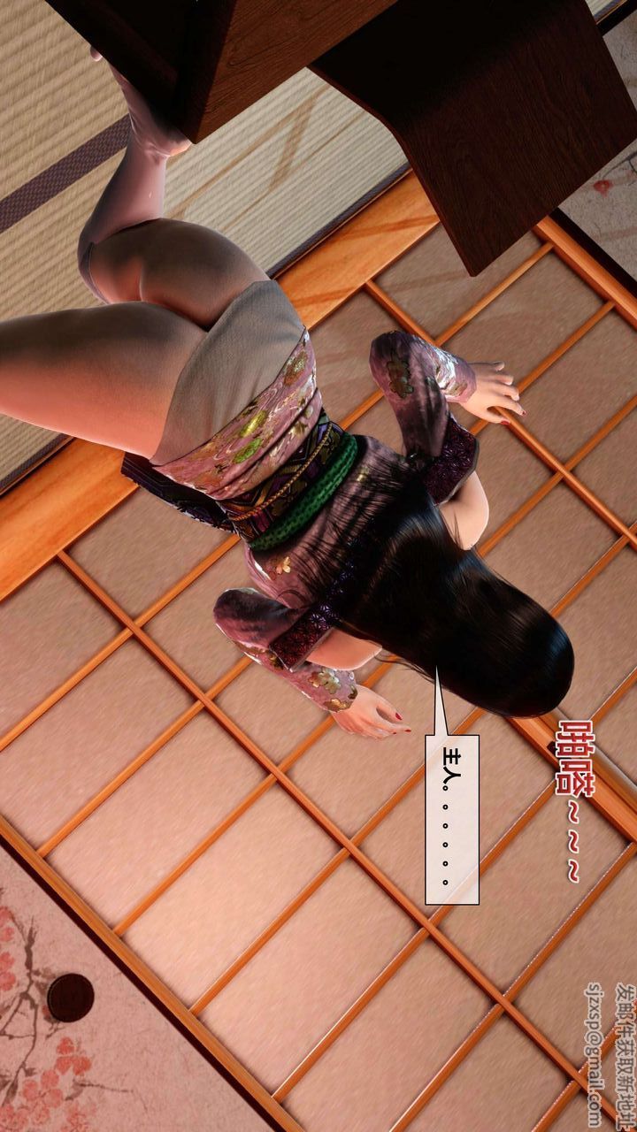 [3D]我的金城(罪惡金城)第1-2季[完整版]第二季04章【第3話】