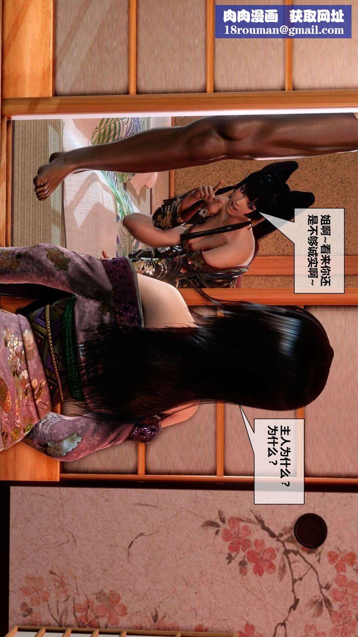 [3D]我的金城(罪恶金城)第1-2季[完整版]第二季04章【第4话】