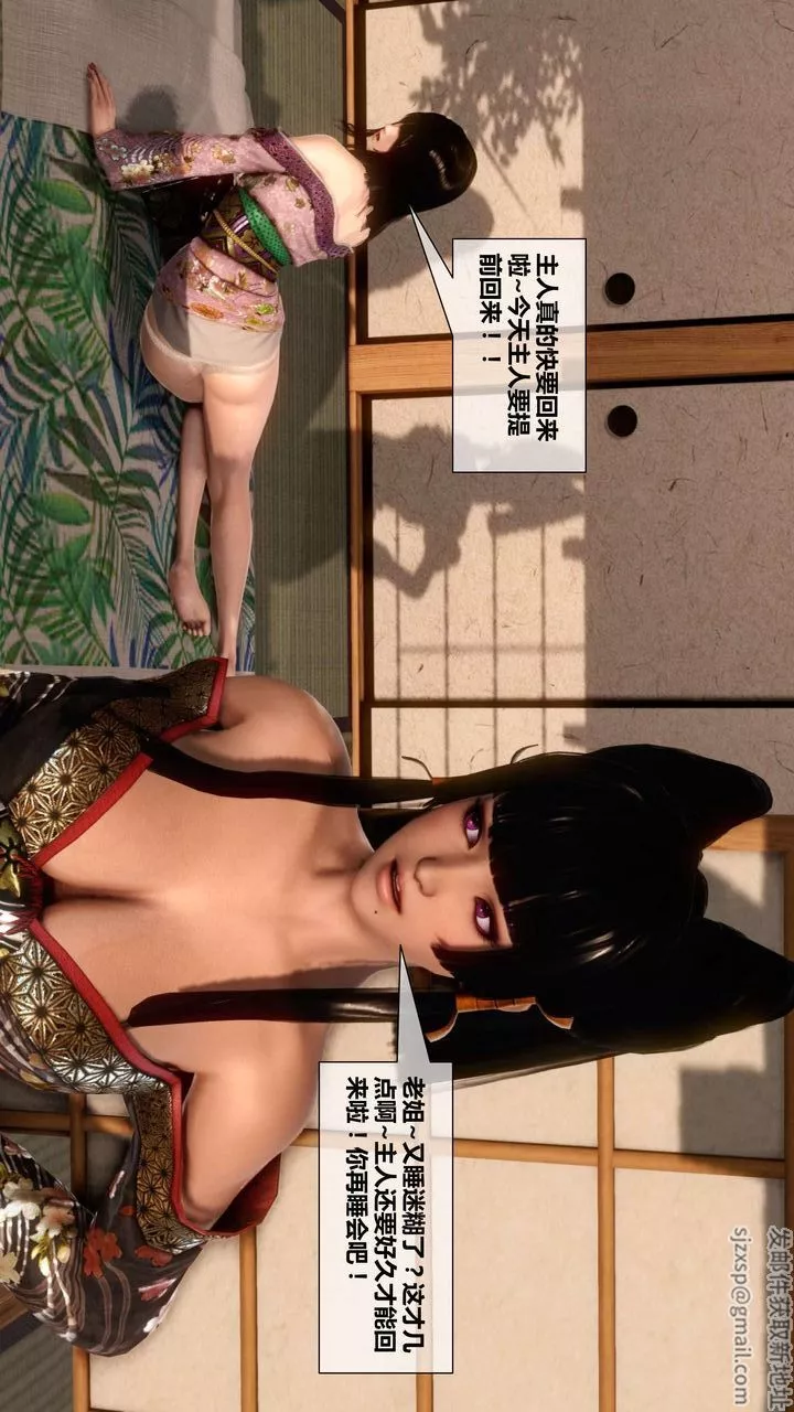 [3D]我的金城(罪恶金城)第1-2季[完整版]-第二季04章【第4话】 - 图片 8