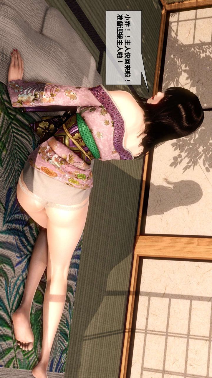 [3D]我的金城(罪恶金城)第1-2季[完整版]第二季04章【第4话】