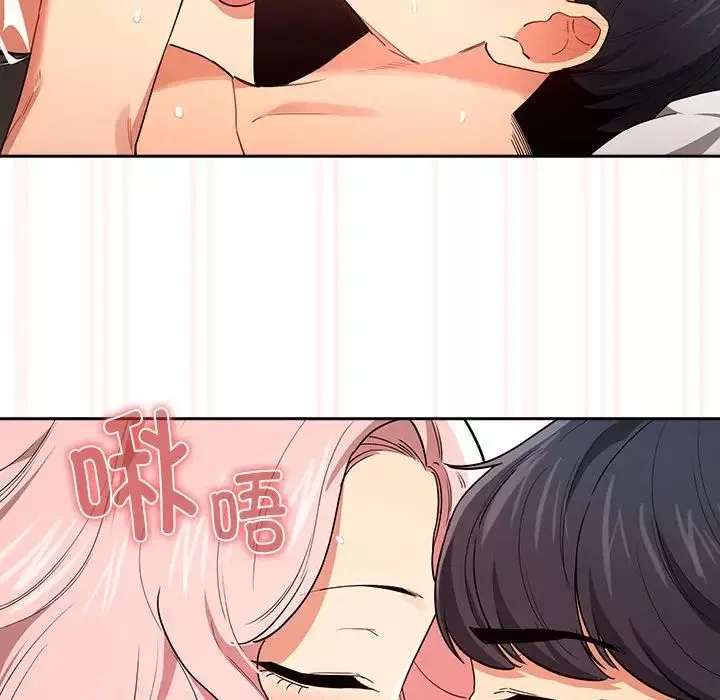 疫情期間的家教生活第91話