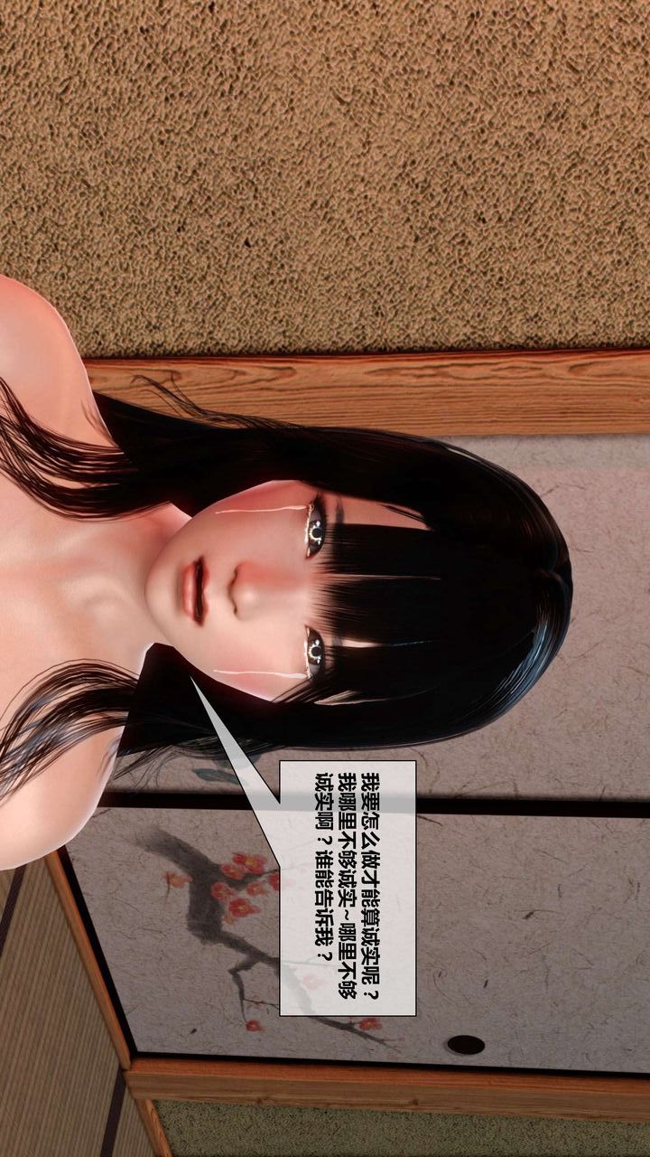 [3D]我的金城(罪恶金城)第1-2季[完整版]第二季04章【第4话】