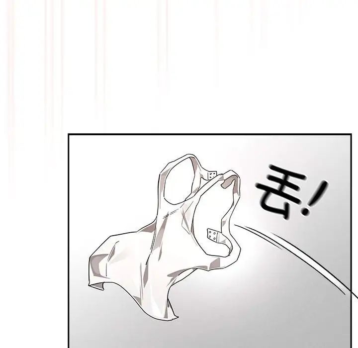 疫情期间的家教生活第91话