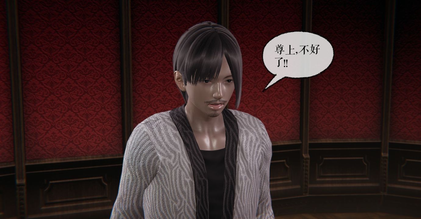 [3D]魔尊归来[龙魂第二部]第34话