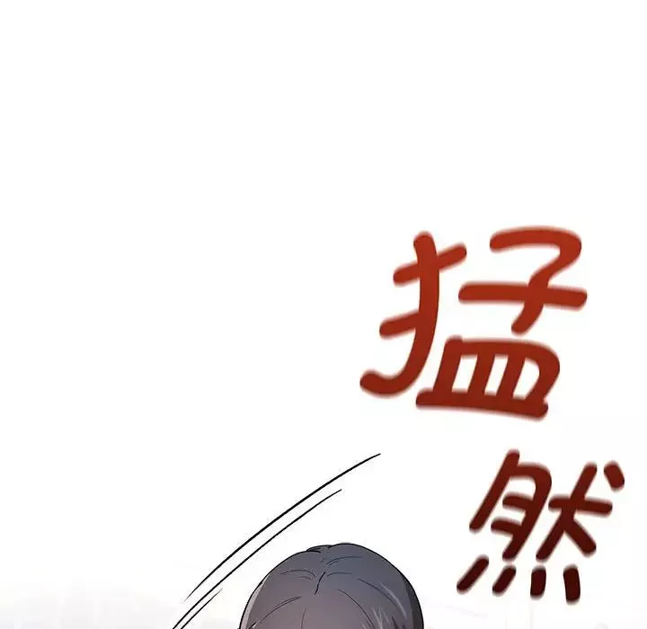 疫情期间的家教生活-第91话 - 图片 40
