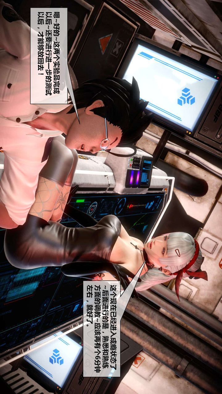 [3D]我的金城(罪恶金城)第1-2季[完整版]第二季04章【第4话】