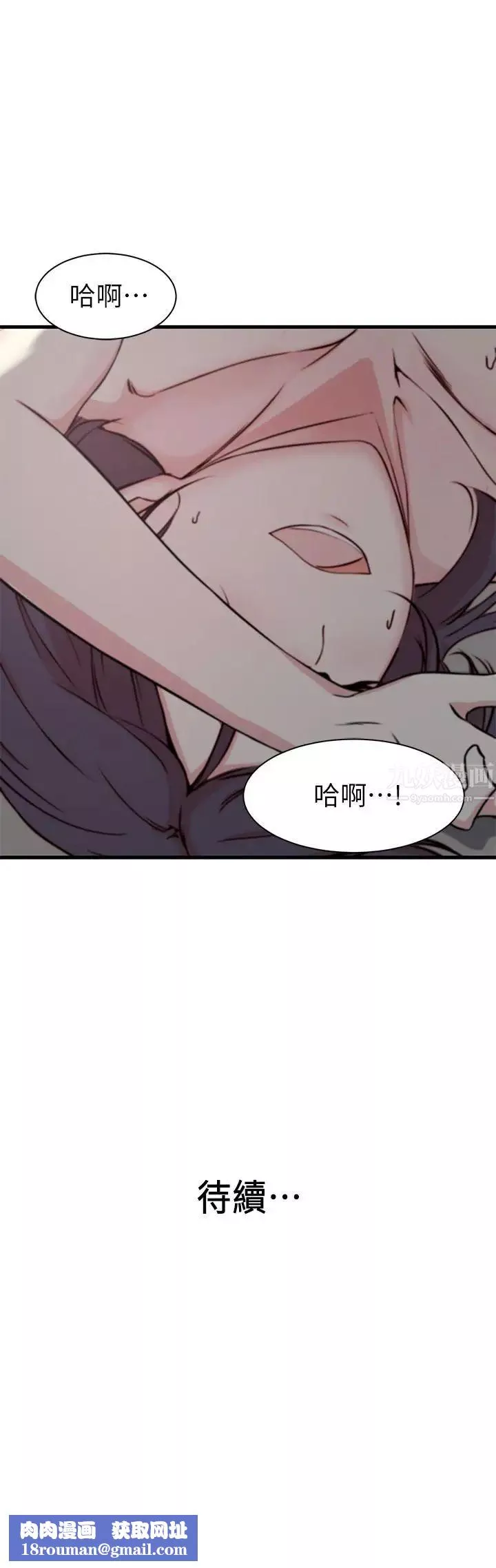 老婆的姊姊第10話-她的舌頭在我的嘴裡纏綿