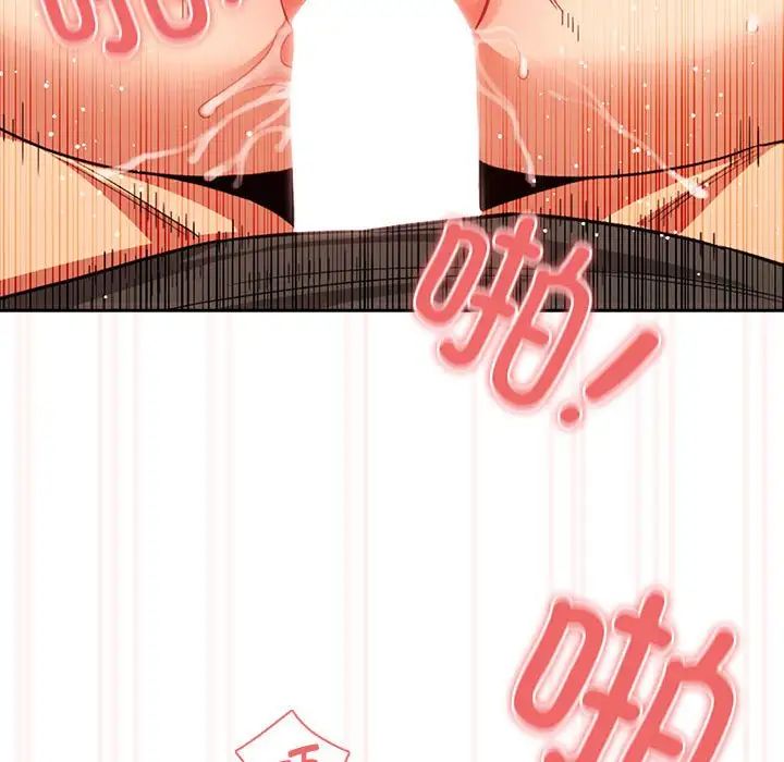 疫情期间的家教生活第91话