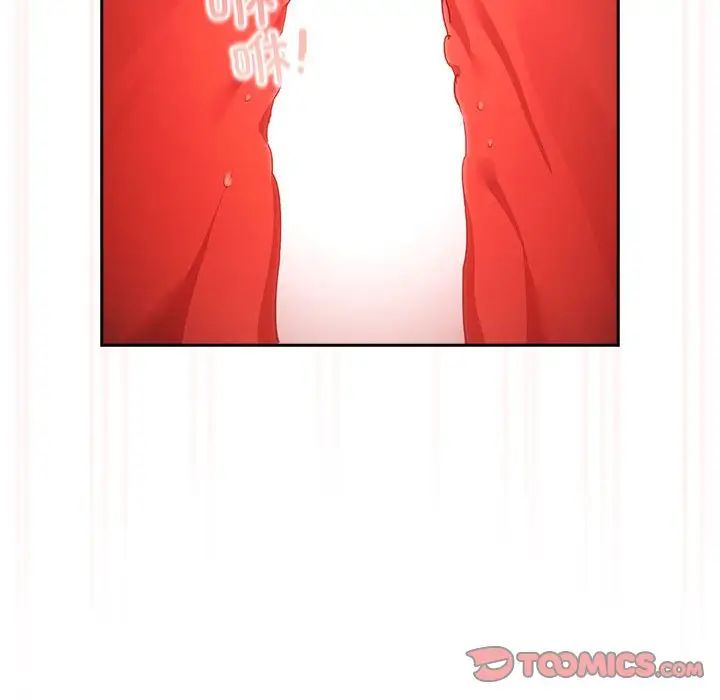 疫情期间的家教生活第91话