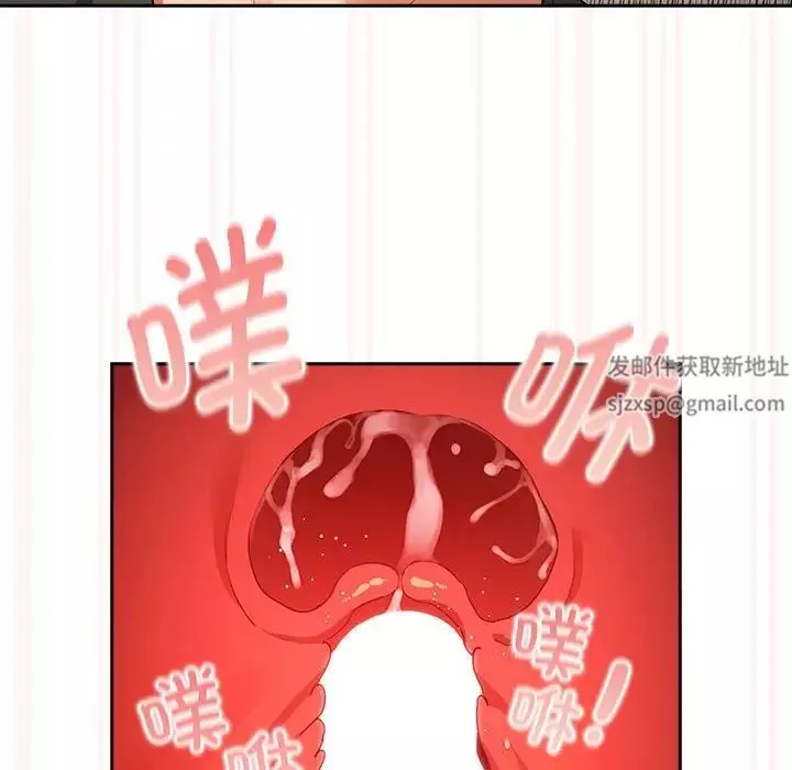 疫情期間的家教生活第91話