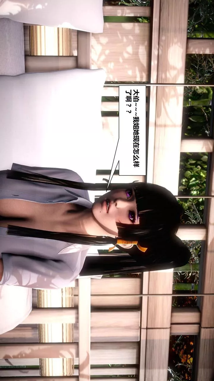 [3D]我的金城(罪惡金城)第1-2季[完整版]第二季04章【第4話】
