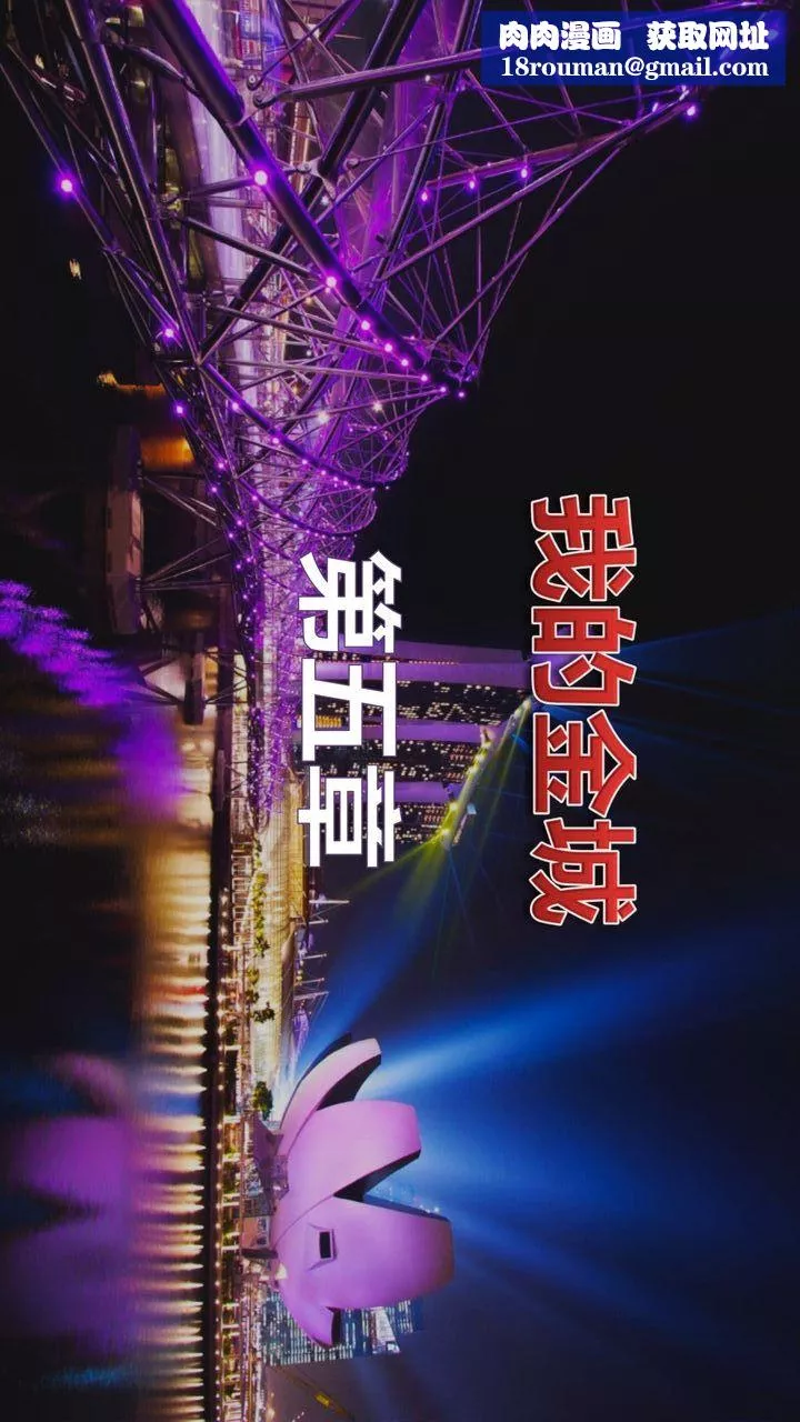 [3D]我的金城(罪恶金城)第1-2季[完整版]-第二季05章【第1话】 - 图片 1