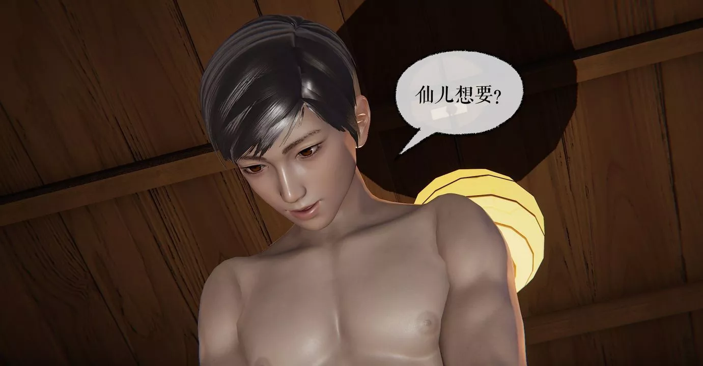 [3D]魔尊归来[龙魂第二部]-第34话 - 图片 53